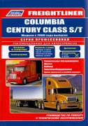 Freightliner Columbia LEGO